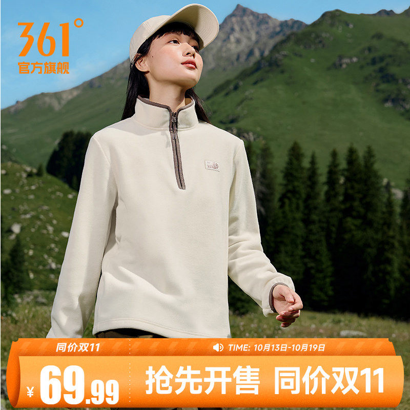 361运动卫衣女2026秋冬新款半开襟摇粒绒卫衣女加绒冲锋衣内胆男