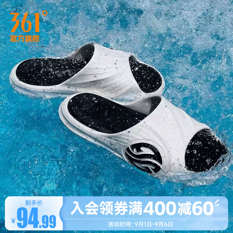 361拖鞋防滑运动拖鞋男图片