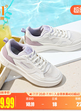 361女鞋夏季网面透气鞋子2026新款休闲鞋厚底板鞋小白鞋运动鞋女
