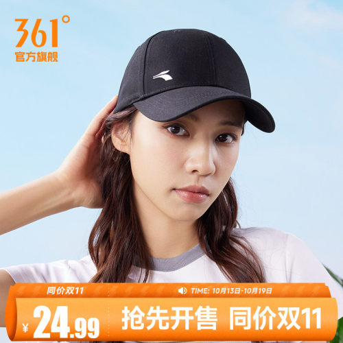 361度中性2023年夏季新款棒球帽
