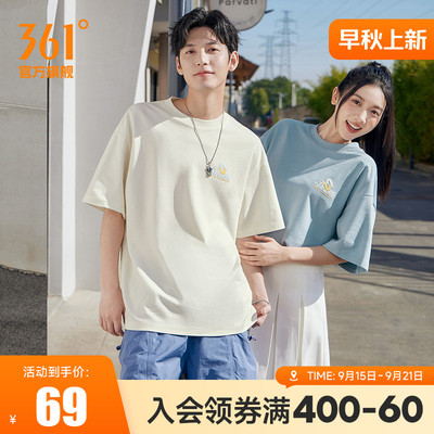 361运动T恤男女同款2025夏季新款宽松休闲上衣圆领透气短袖情侣装