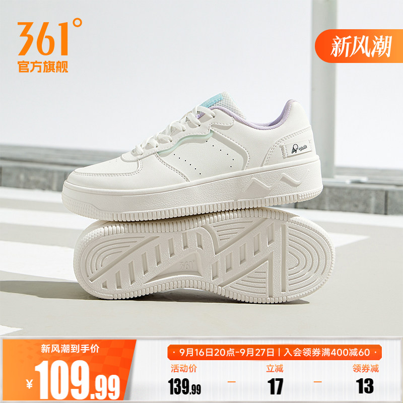 361女鞋小白鞋运动鞋2026秋季新款鞋子休闲鞋厚底百搭板鞋女款