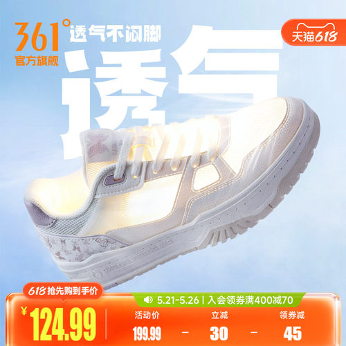 板鞋