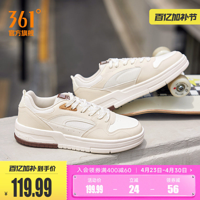 361男鞋运动鞋2026夏季新款厚底防滑鞋子休闲鞋百搭板鞋小白鞋男