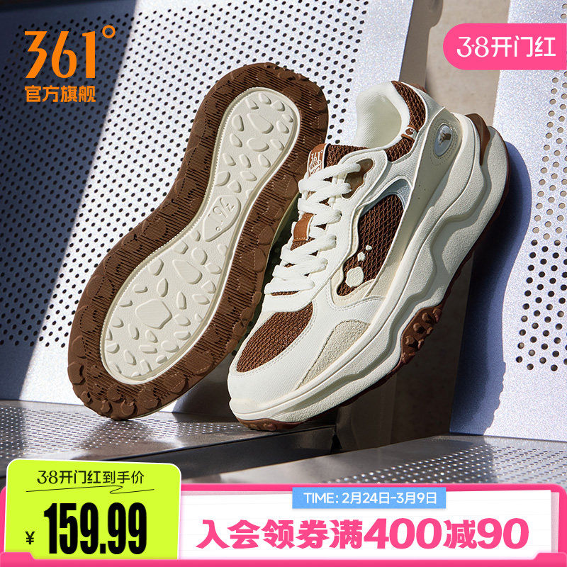 桃酥361运动鞋男2026新款春季网面休闲鞋时尚潮流复古男鞋鞋子