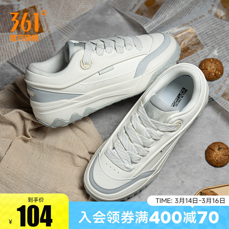 361酥饼男鞋运动鞋2026春季新款革面鞋子休闲鞋厚底情侣低帮板