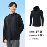 【B Модель】 Super Black UPF100+