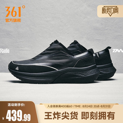 TANZ 001 天方361男鞋运动鞋2026夏季篮球文化鞋潮流跑步休闲鞋
