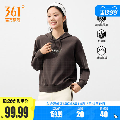 连帽套头绒里卫衣