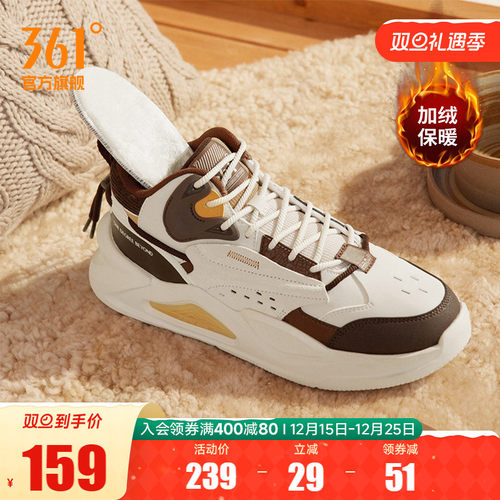 加绒保暖鞋子休闲鞋棉鞋