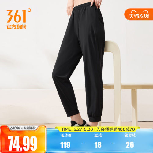 运动九分裤