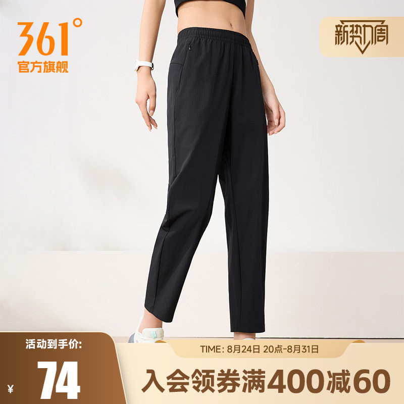 361运动长裤速干跑步裤女夏季梭织九分裤健身透气直筒平口休闲裤图片