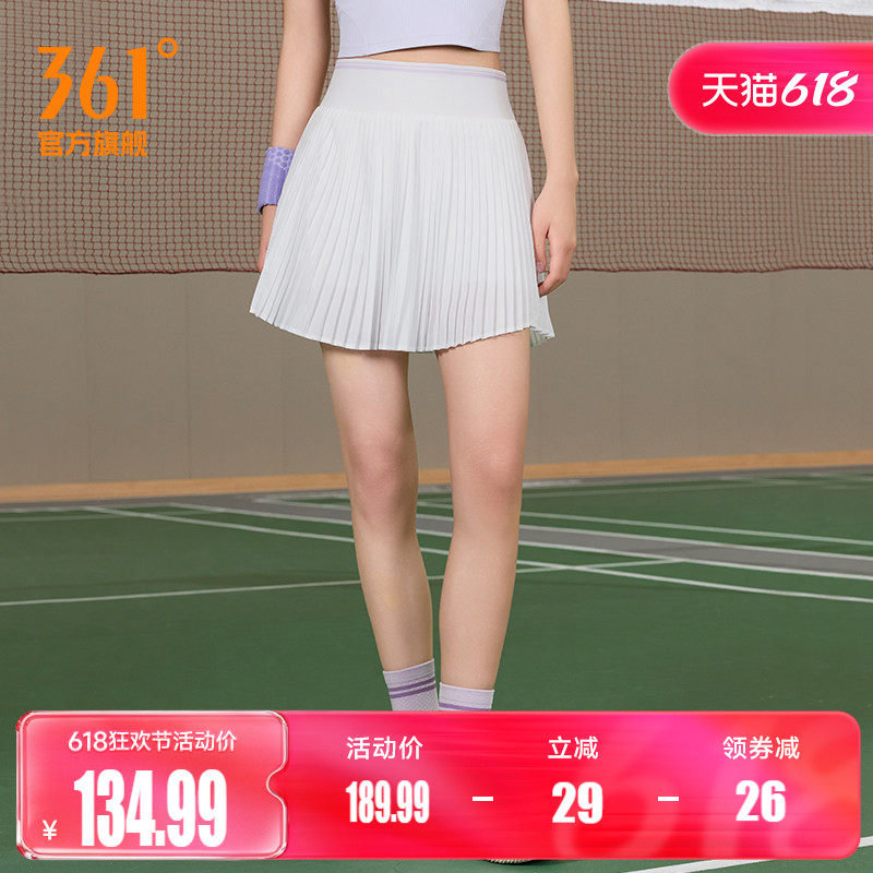 361女运动短裙2026夏季羽毛球短裙打底防走光细条百褶裙遮肉显瘦
