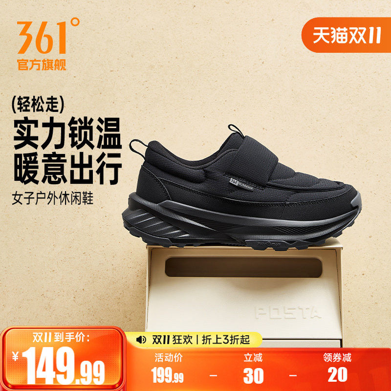 361轻松走女鞋一脚蹬乐福鞋秋季新款懒人鞋软底休闲鞋耐磨鞋子女