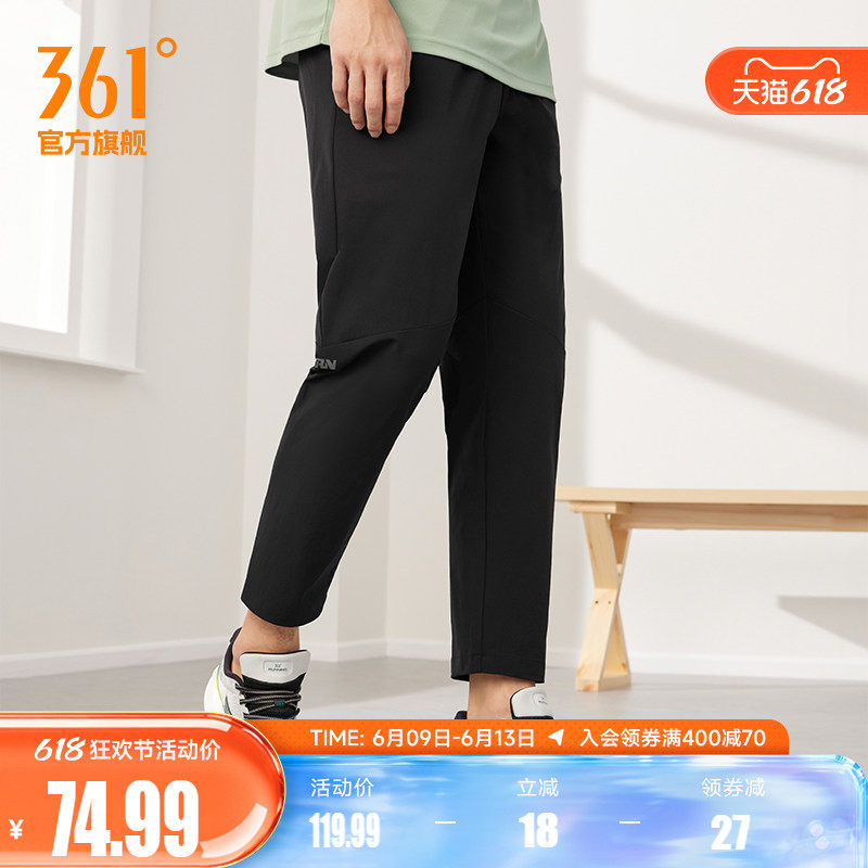 361九分裤男2026夏季宽松透气运动裤冰丝休闲裤跑步速干裤男裤子
