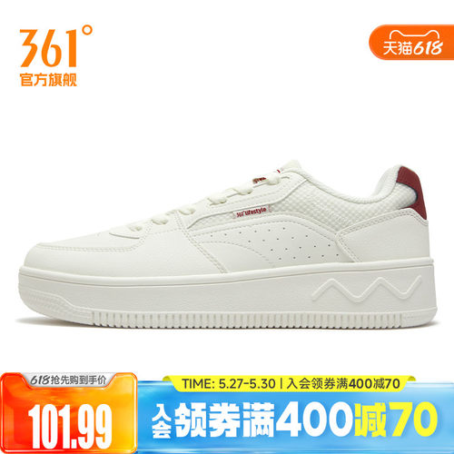 板鞋