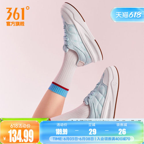 上脚高挑板鞋小个子甜美穿搭