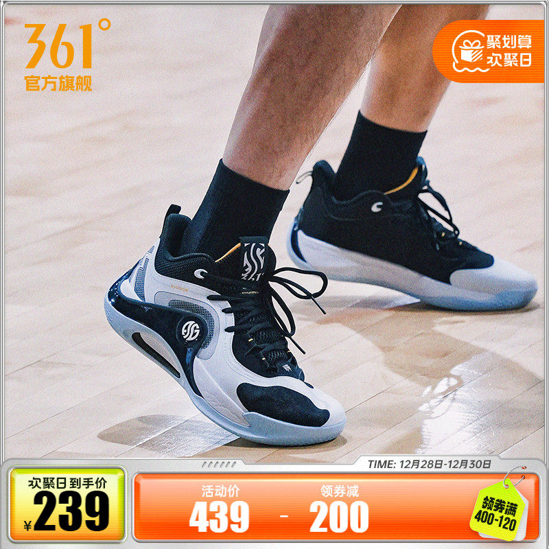 禅TEAM361男鞋运动鞋冬季男士专业篮球鞋男款耐磨实战训练球鞋子