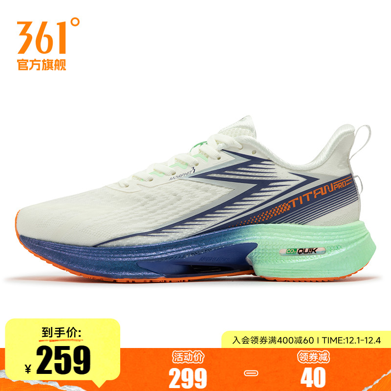 361度TITANⅡPRO跑步鞋跑鞋