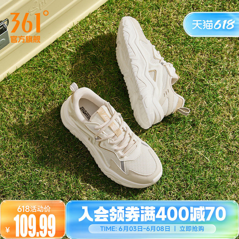 361运动鞋女2026夏季网面透气轻便休闲厚底小白鞋老爹鞋子女鞋