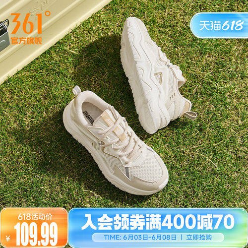 361女软底耐磨运动休闲鞋子