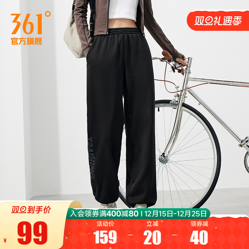 361保暖裤休闲跑步收口加绒卫裤