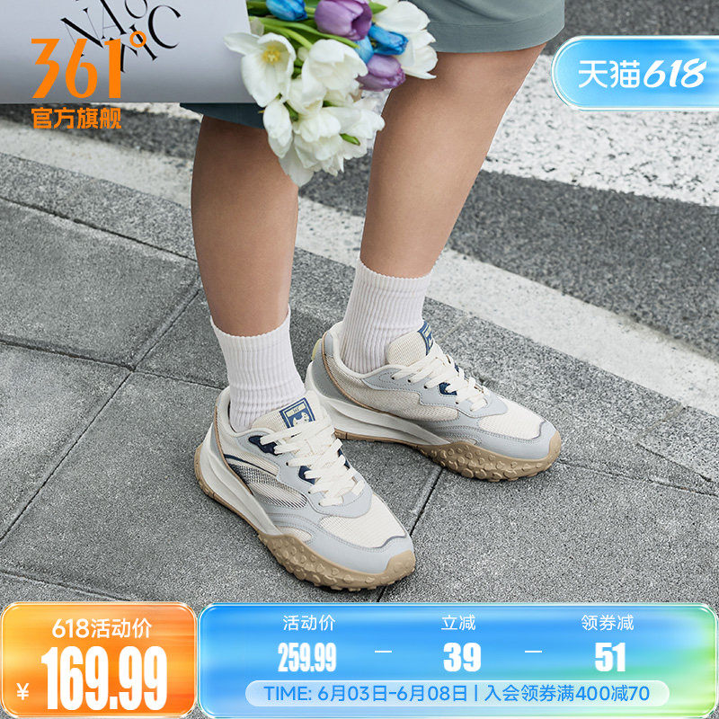 酥饼361阿甘鞋男鞋运动鞋夏季网面透气休闲复古文化鞋通勤鞋子男