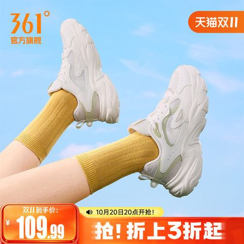 核桃361女轻便软底休闲运动鞋