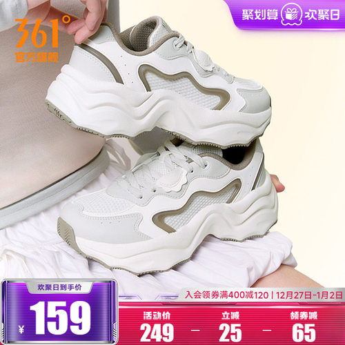 饺子鞋女增高百搭老爹运动鞋