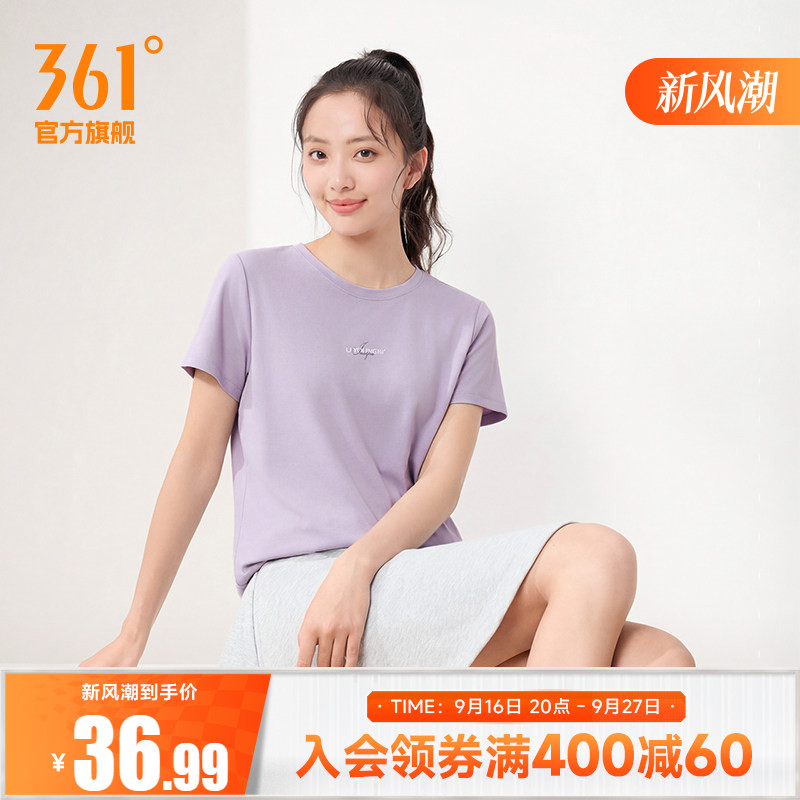 361运动T恤女士2026夏季新款速干轻薄透气运动短袖女子圆领运动服