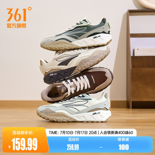 361男耐磨防滑休闲男鞋鞋子