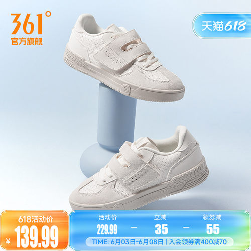 板鞋