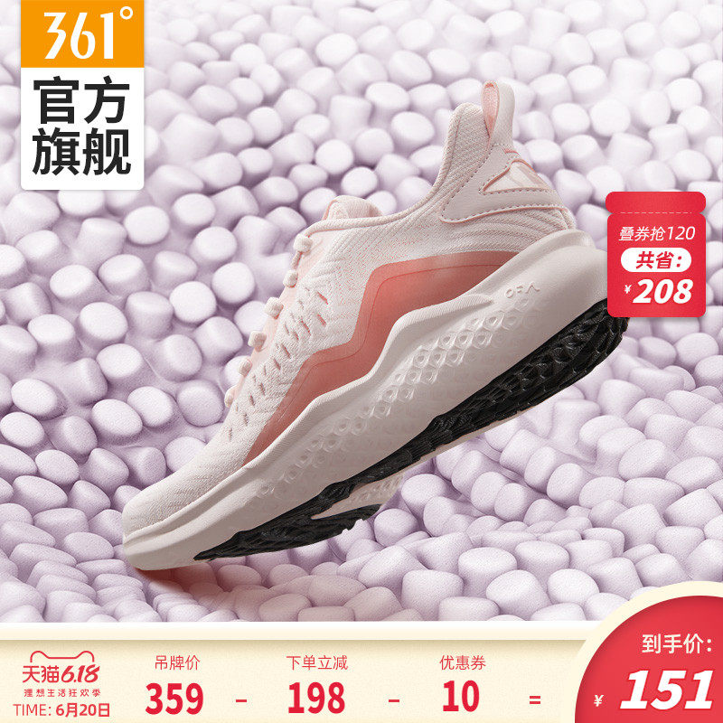 361运动鞋女鞋2020夏季透气网面NFO轻便跑鞋官方网鞋减震跑步鞋女