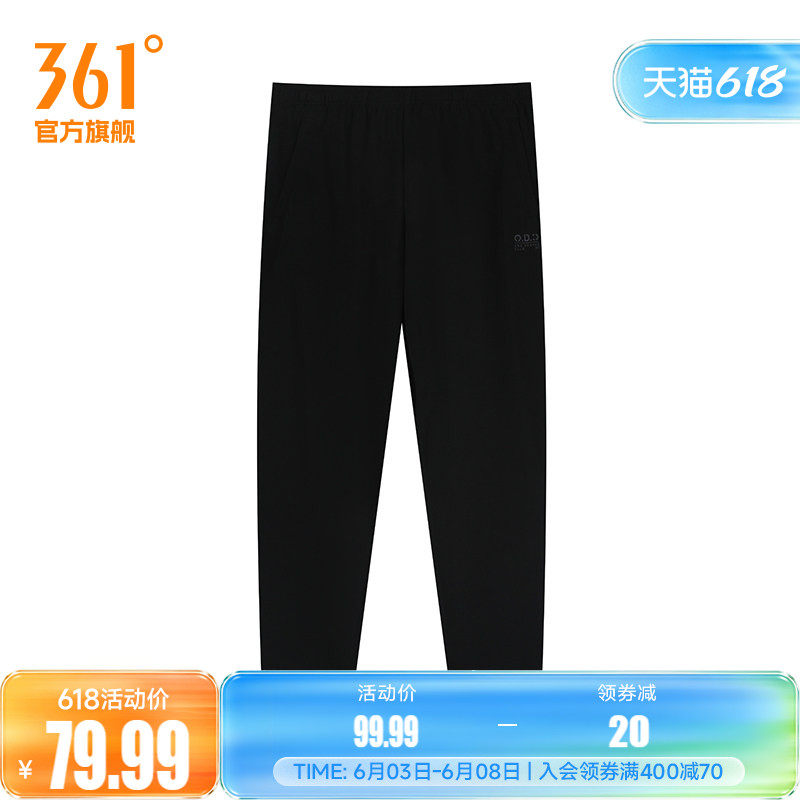 361度运动裤男2026夏季针织长裤男子常规舒适裤子