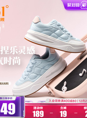 361捏捏鞋女鞋运动鞋2025秋冬新款鞋子休闲鞋厚底百搭防滑板鞋女