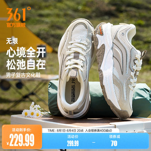无垠SE361运动鞋男2026夏季新款网面透气男鞋鞋子耐磨防滑户外鞋