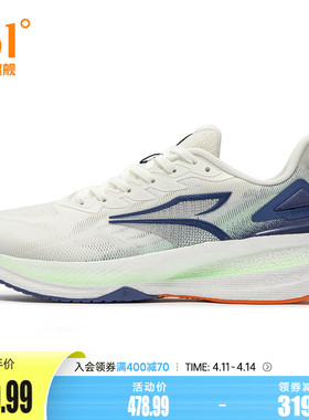 361TITAN Ⅱ CQT跑步鞋春季新款网面轻便跑鞋专业稳定跑步鞋男鞋