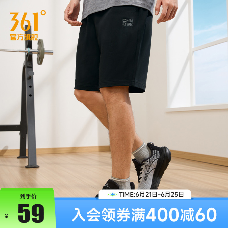 361运动短裤男2025夏季直筒宽松透气针织休闲五分裤跑步裤子男裤