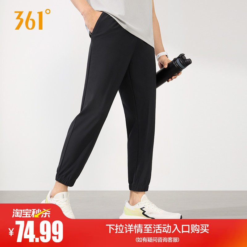 361运动裤男裤夏季收口长裤拉链口袋男子宽松直筒裤休闲九分裤子