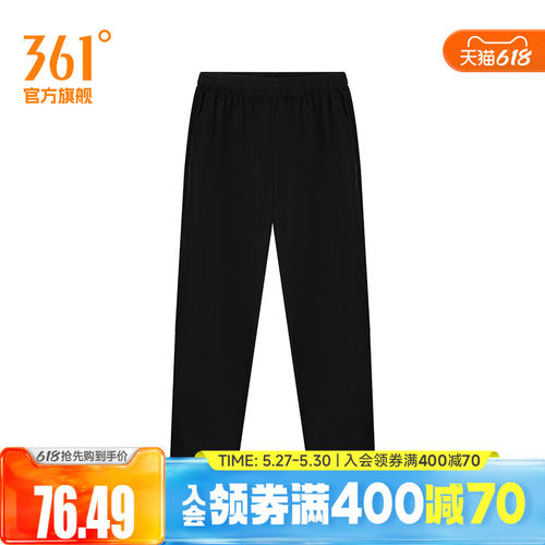 针织长裤