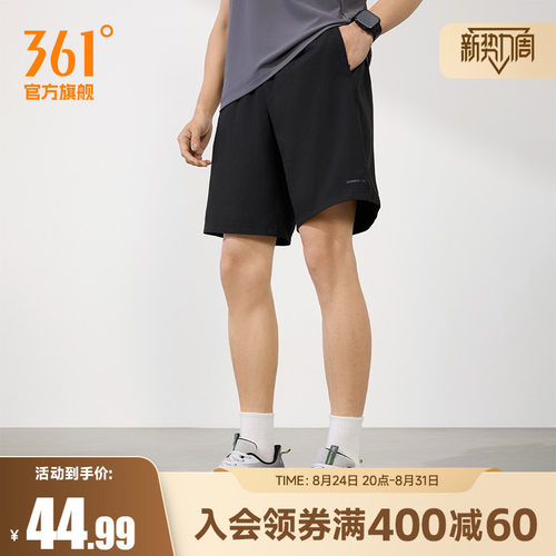 运动五分裤