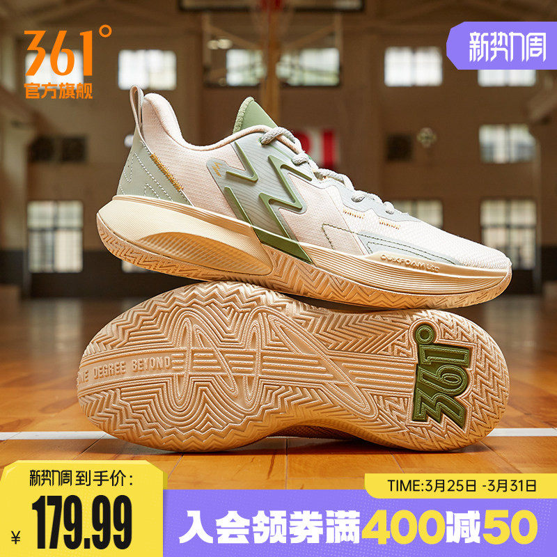 361羽毛球鞋男鞋运动鞋夏季透气耐磨抓地防滑男球鞋男士篮球鞋子