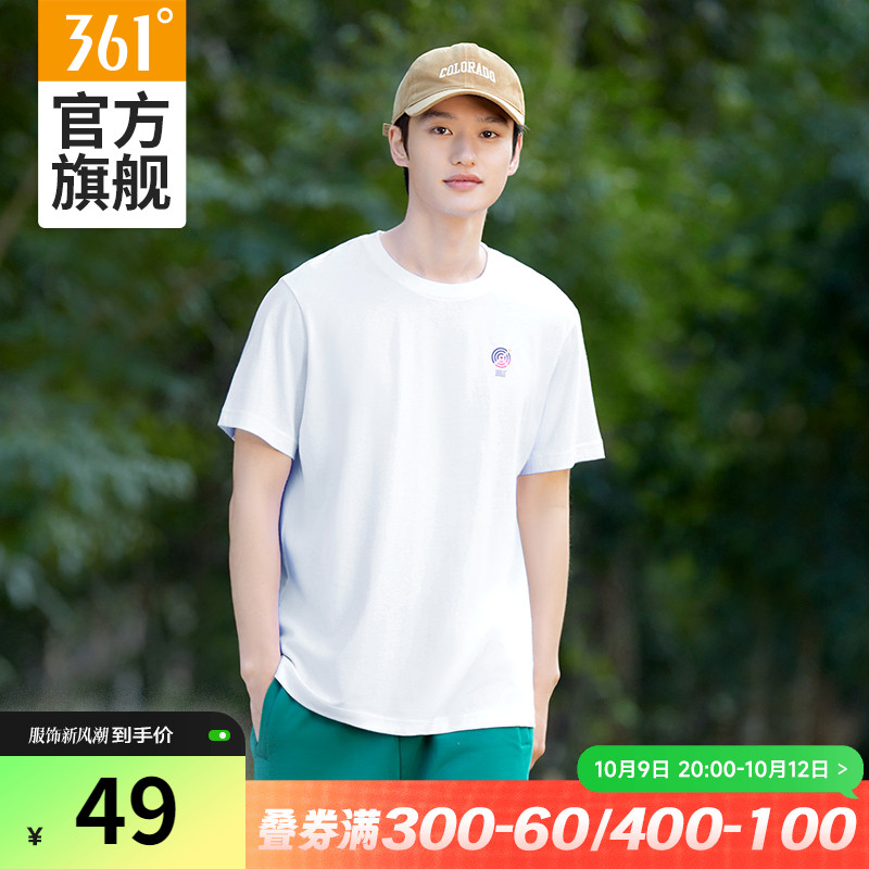 361运动t恤男夏季休闲上衣圆领宽松透气白色短袖361度薄款黑色短T