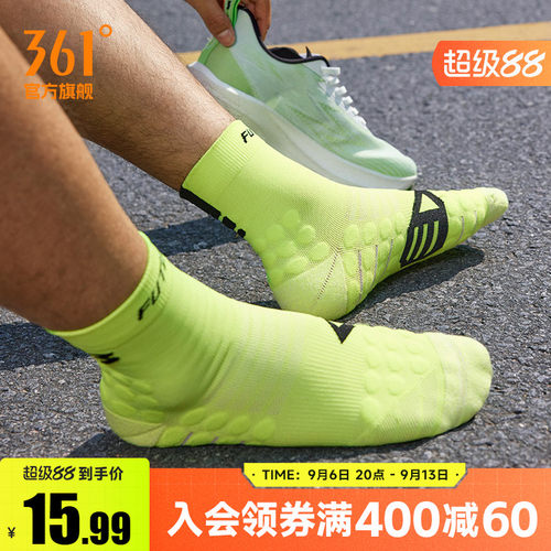361度2025年夏季新款男专业中袜