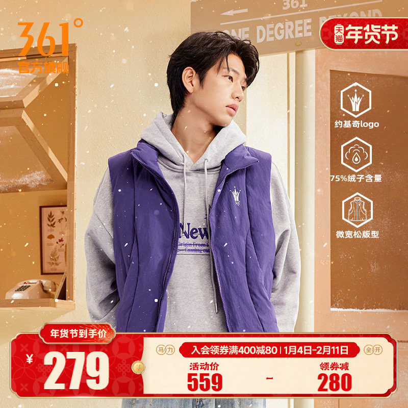 361约基奇同款羽绒马甲男装2025冬季新款微宽松立领马甲保暖外套,运动服/休闲服装,羽绒马甲,淘宝优惠券,粉丝福利购,淘宝优惠卷