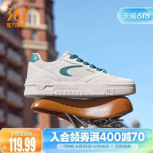 361苏打小白鞋男网面透气板鞋