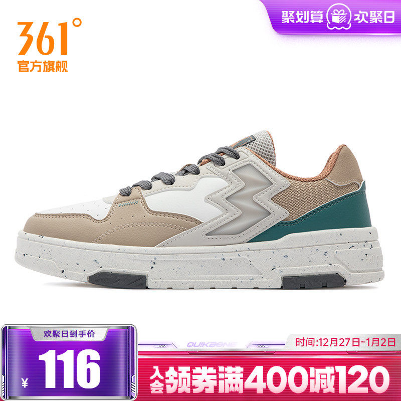 361度男运动鞋2025年新款鞋子休闲鞋小白鞋低帮百搭板鞋男款
