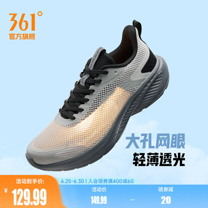361男鞋跑步鞋2026春夏新款网面透气薄款运动鞋轻便软底减震跑鞋