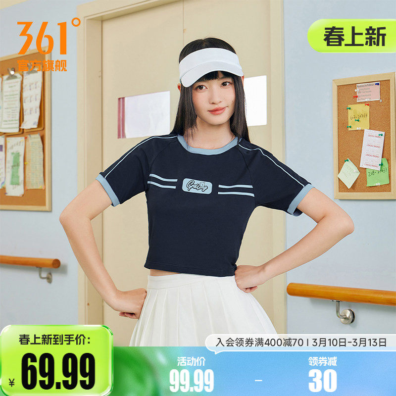 361运动T恤女2026夏季新款超短款冰感棒球服紧身啦啦队服运动短袖