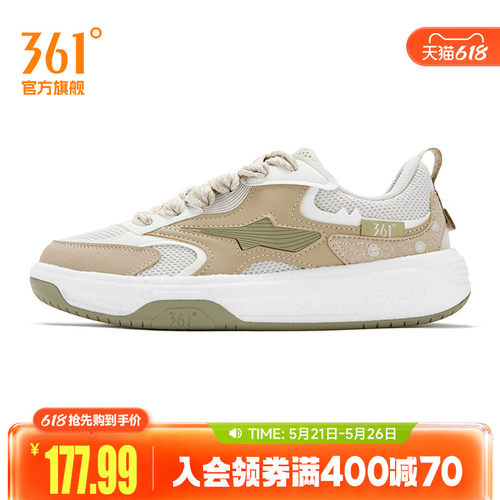 板鞋